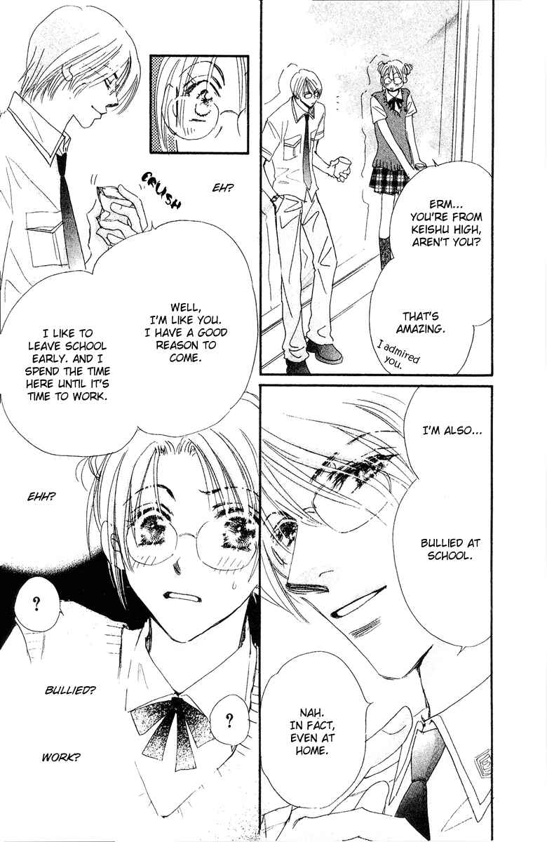 Page 13 Chapter 15.1 Yume Chu