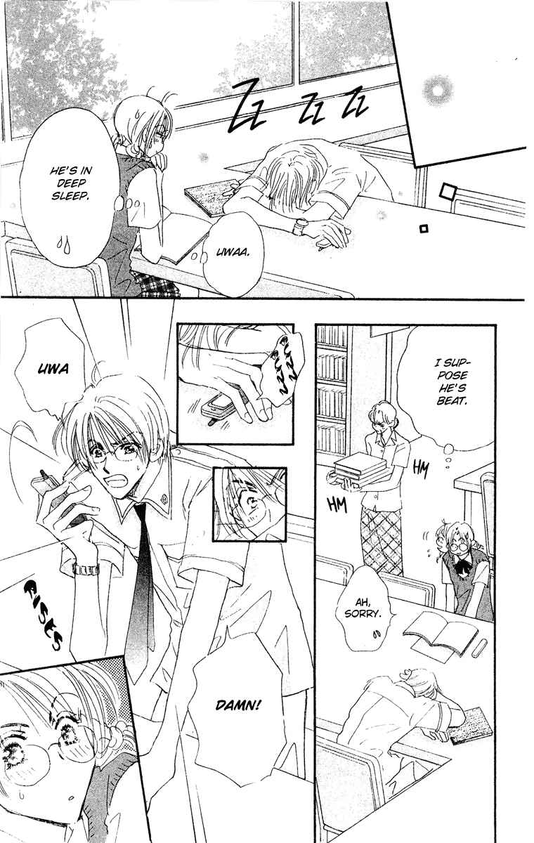 Page 15 Chapter 15.1 Yume Chu