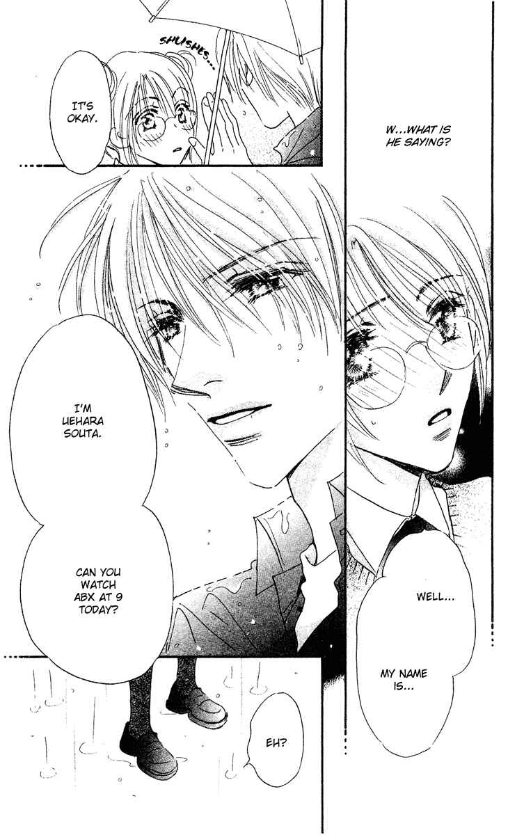 Page 27 Chapter 15.1 Yume Chu