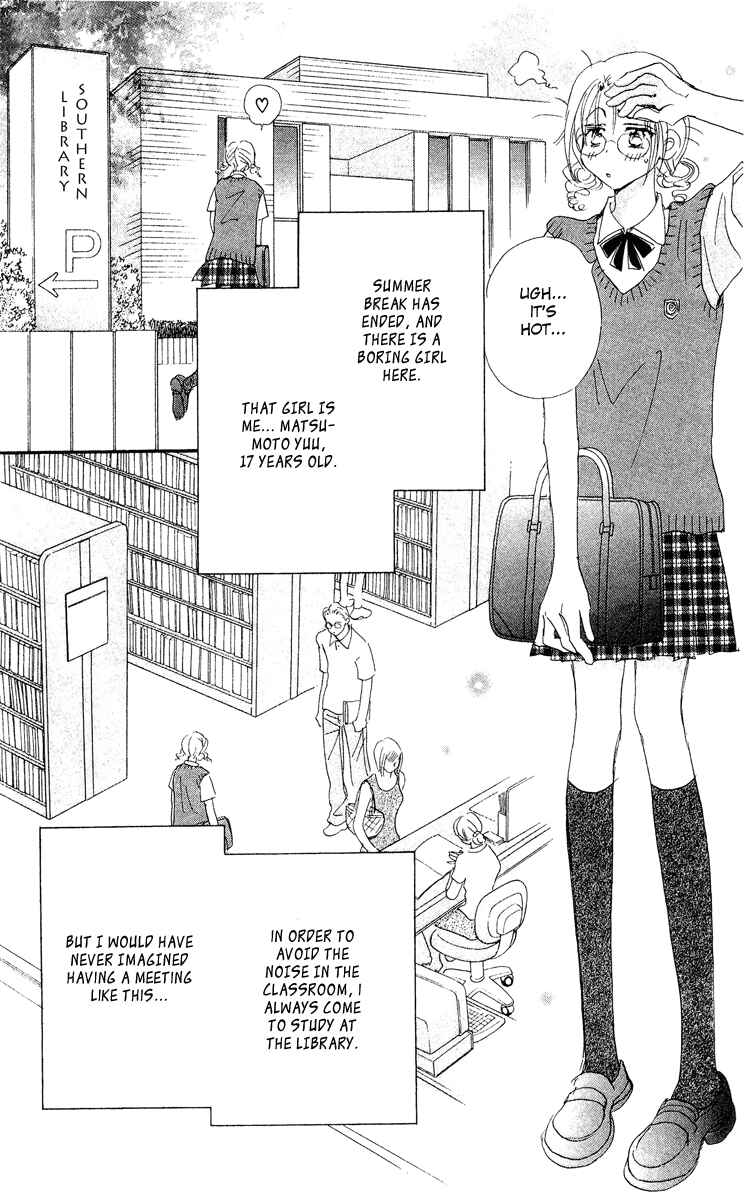 Page 3 Chapter 15.1 Yume Chu