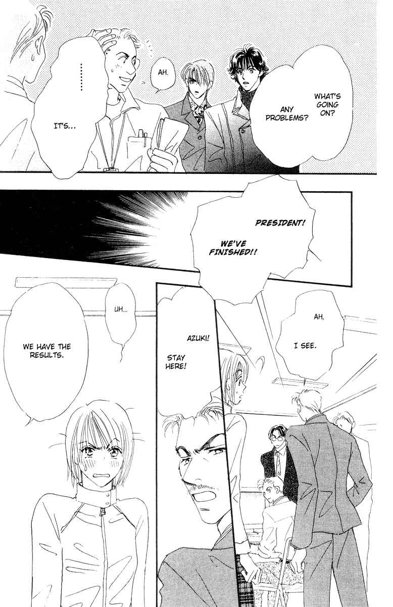Page 12 Chapter 15 Yume Chu
