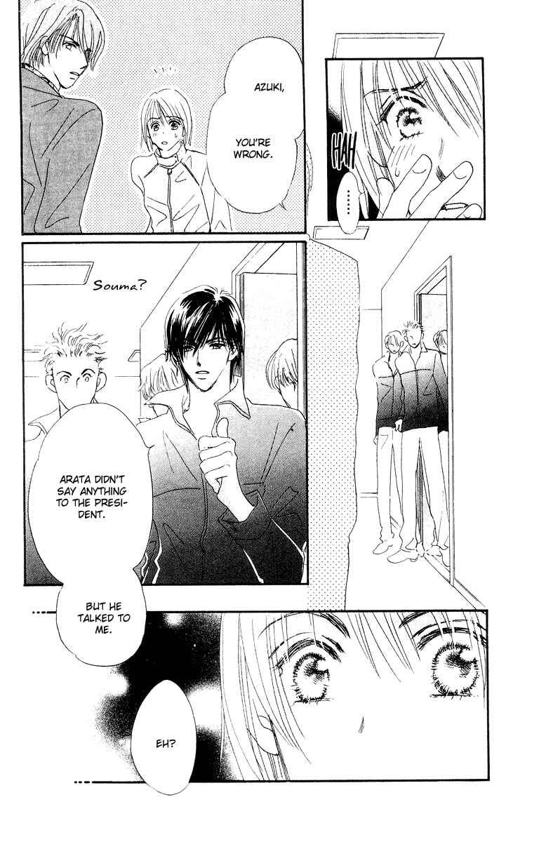 Page 16 Chapter 15 Yume Chu
