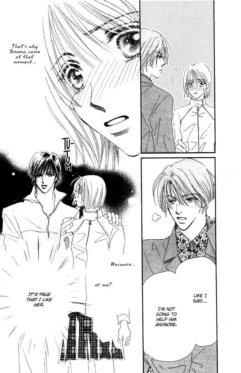 Page 18 Chapter 15 Yume Chu