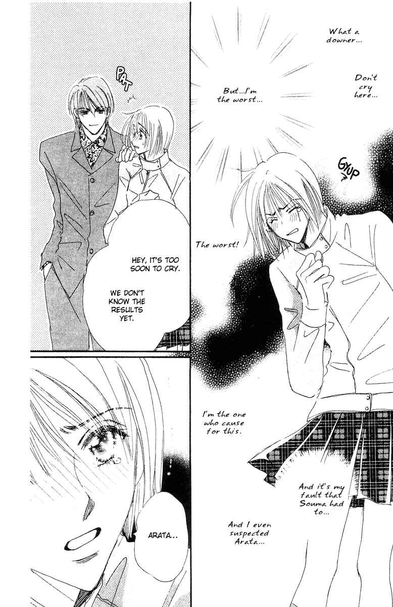 Page 21 Chapter 15 Yume Chu