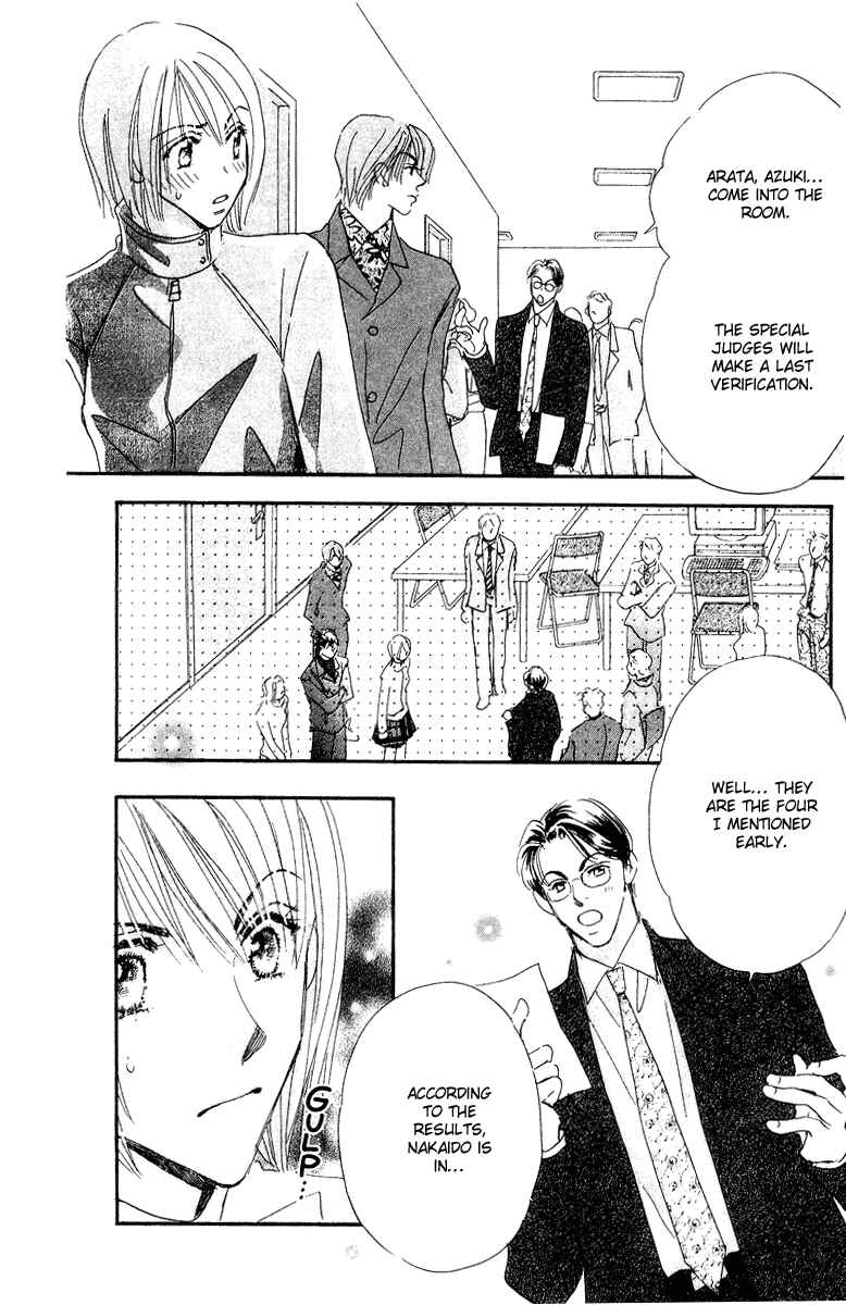 Page 27 Chapter 15 Yume Chu