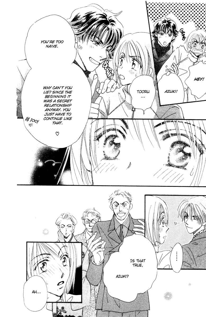 Page 31 Chapter 15 Yume Chu