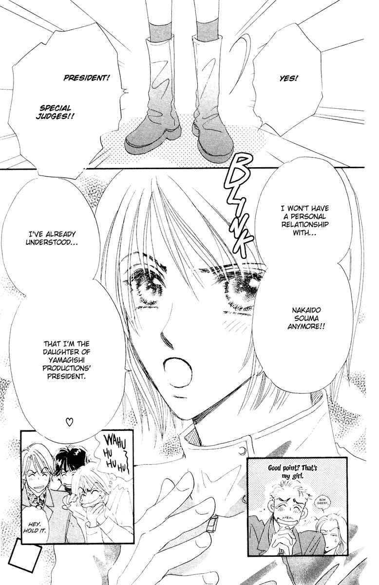 Page 32 Chapter 15 Yume Chu