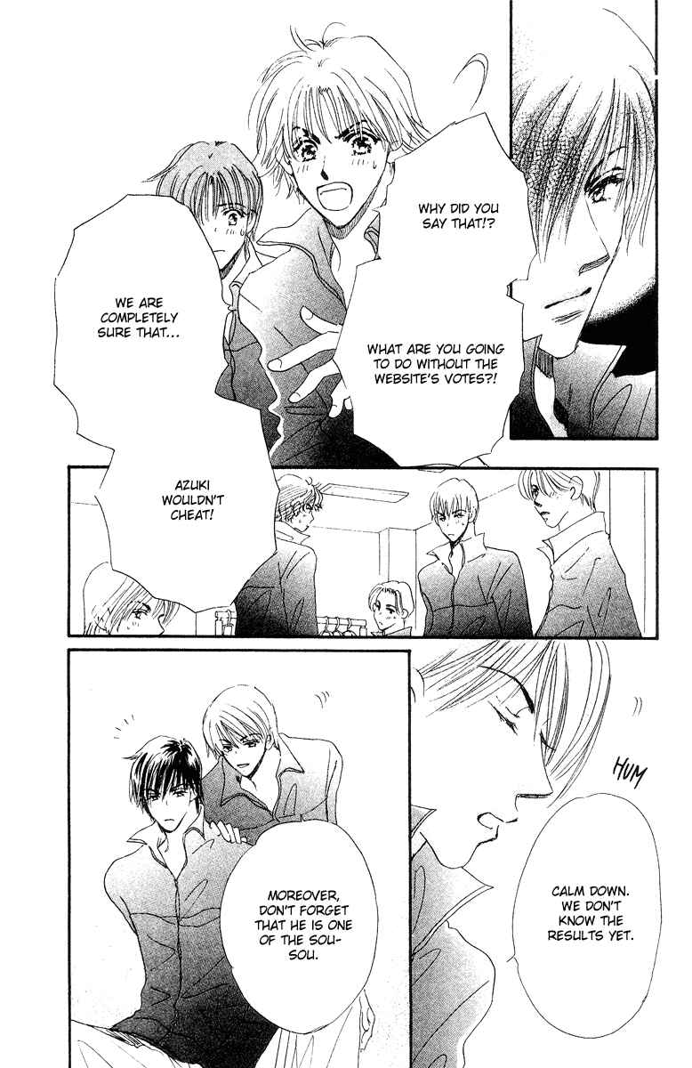 Page 9 Chapter 15 Yume Chu