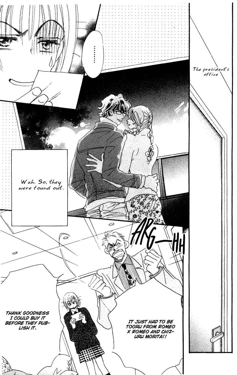 Page 15 Chapter 12 Yume Chu