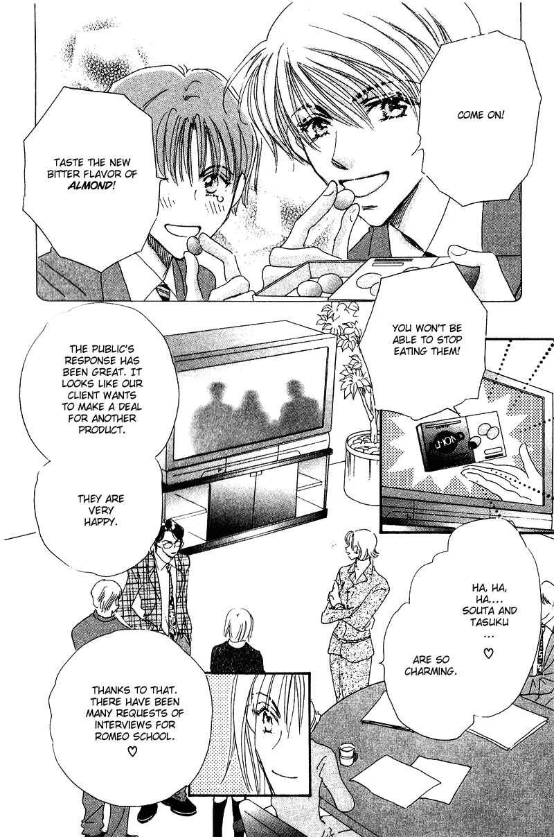 Page 2 Chapter 12 Yume Chu