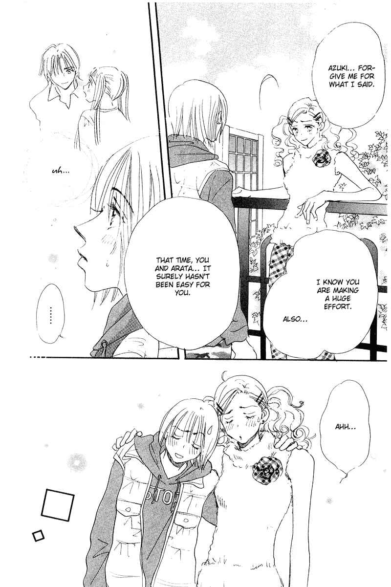 Page 20 Chapter 12 Yume Chu