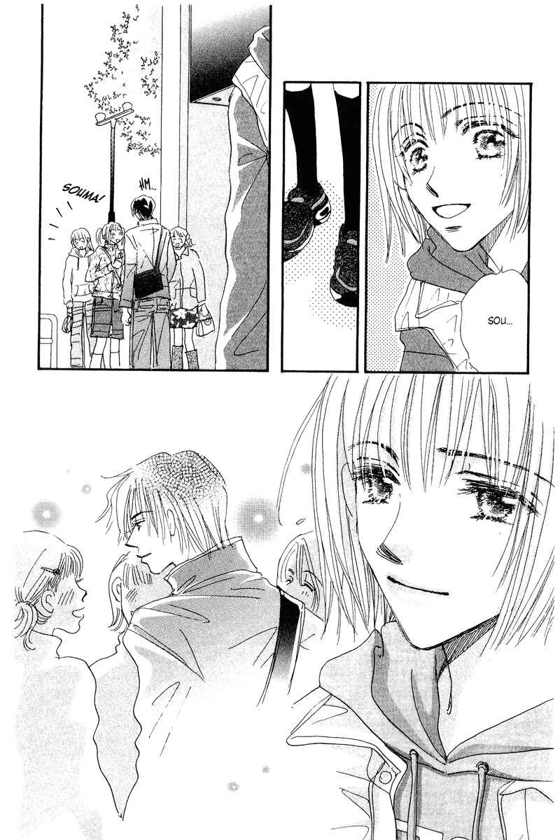 Page 22 Chapter 12 Yume Chu
