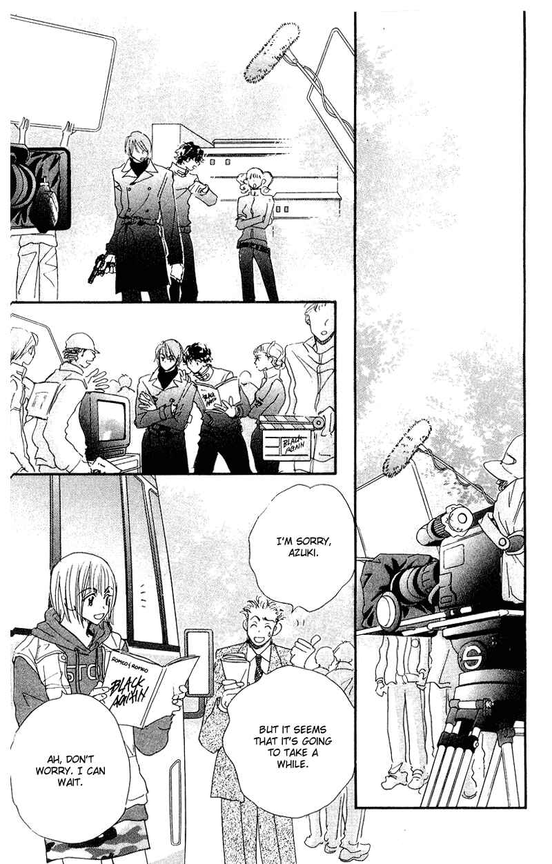 Page 23 Chapter 12 Yume Chu