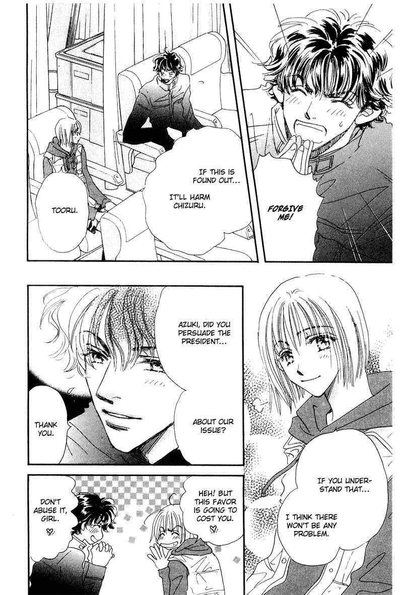 Page 26 Chapter 12 Yume Chu