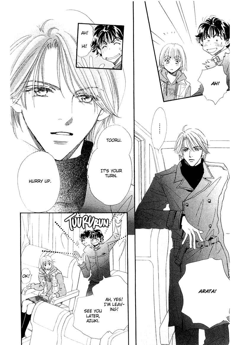 Page 28 Chapter 12 Yume Chu
