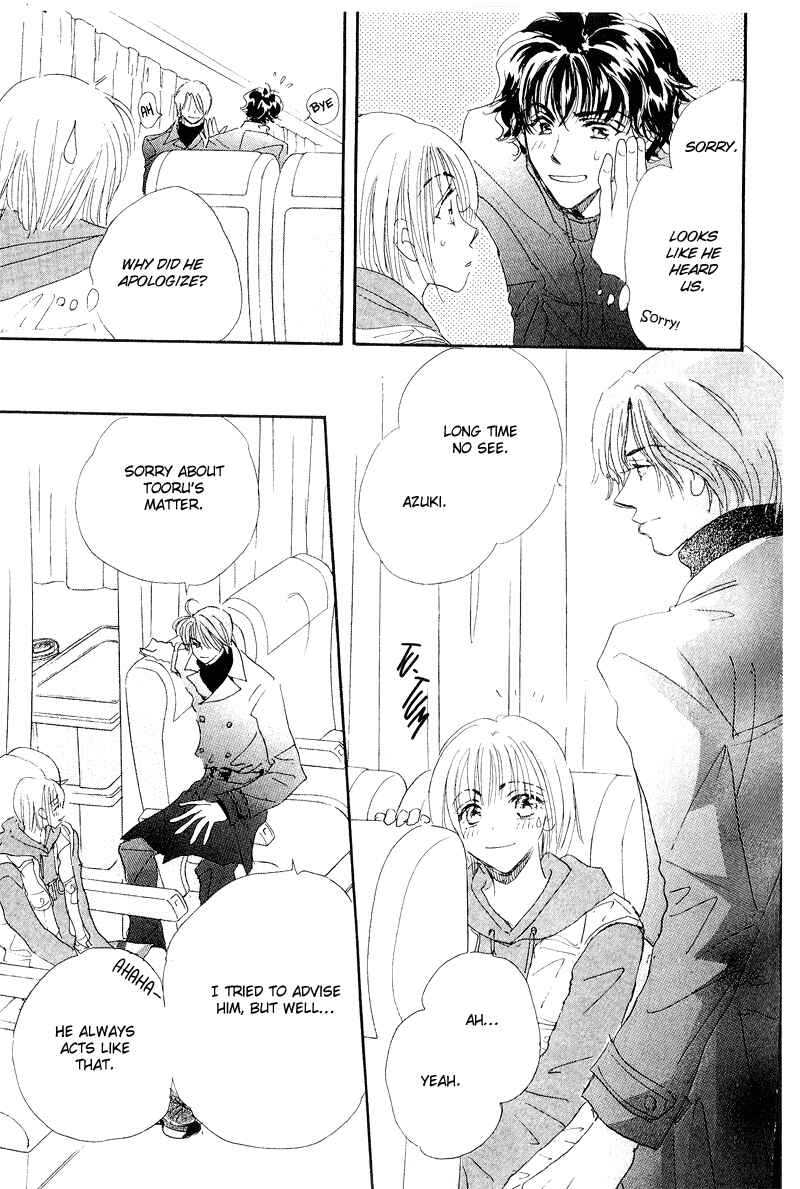 Page 29 Chapter 12 Yume Chu