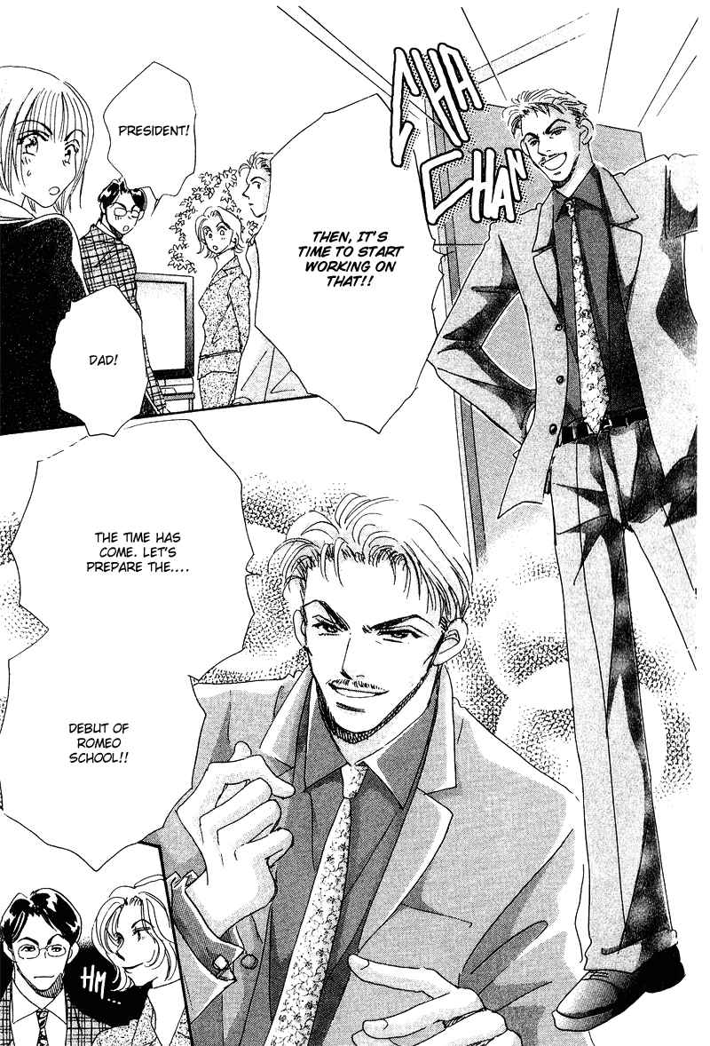 Page 3 Chapter 12 Yume Chu