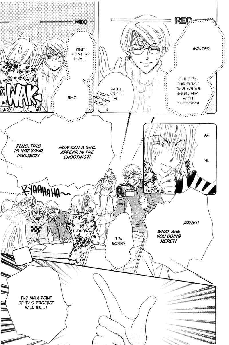 Page 5 Chapter 12 Yume Chu