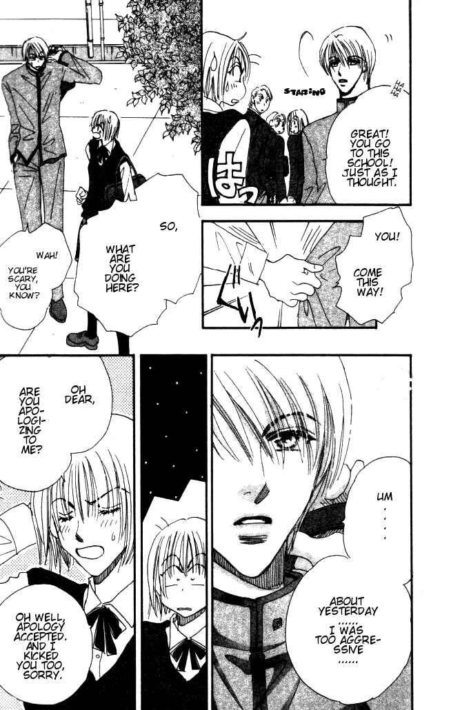Page 15 Chapter 4 Yume Chu