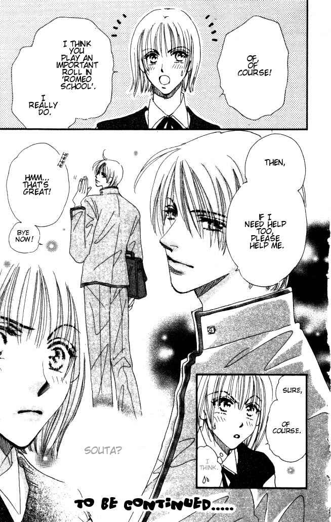 Page 17 Chapter 4 Yume Chu