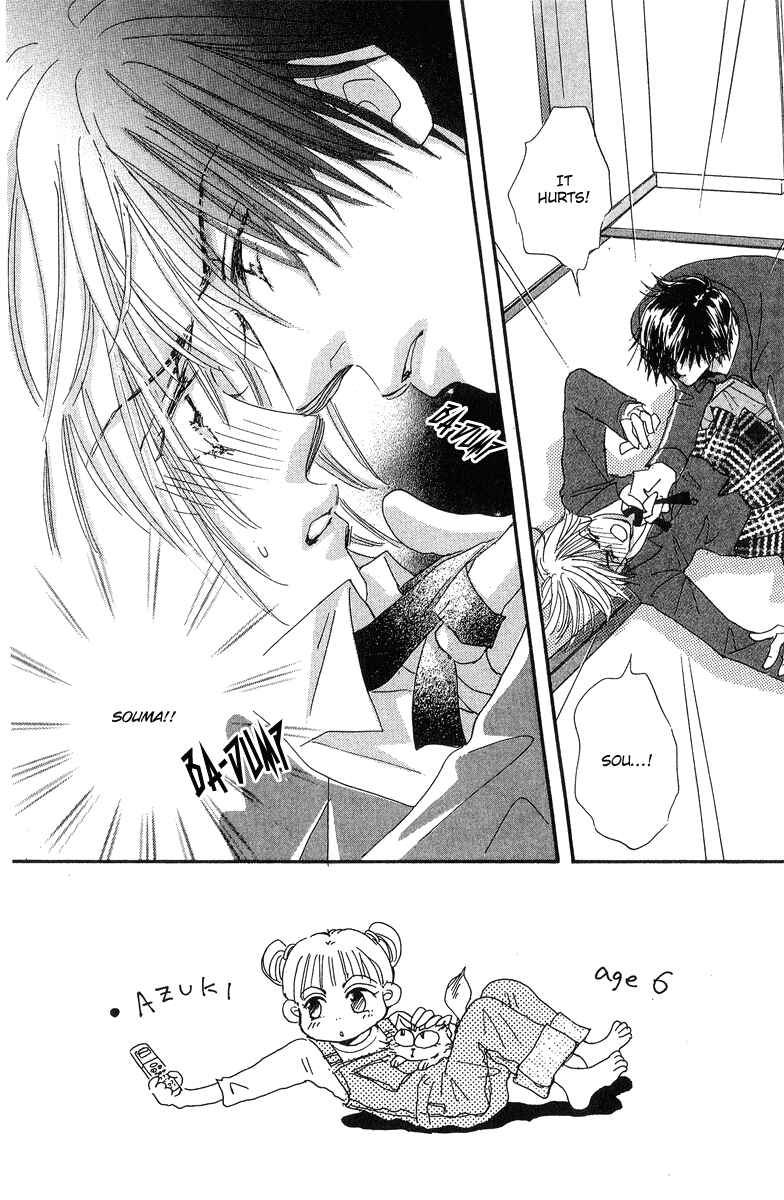 Page 1 Chapter 11 Yume Chu
