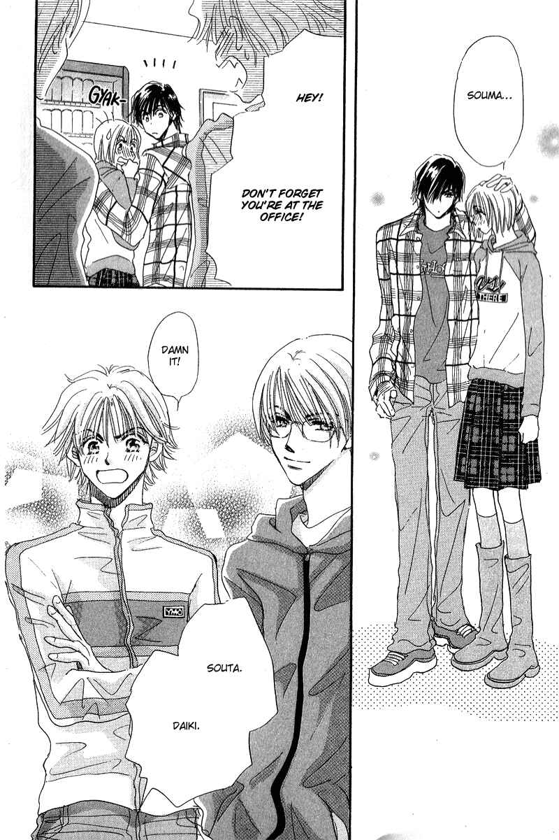 Page 32 Chapter 11 Yume Chu
