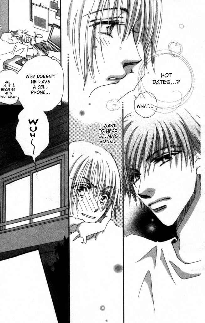 Page 14 Chapter 7 Yume Chu