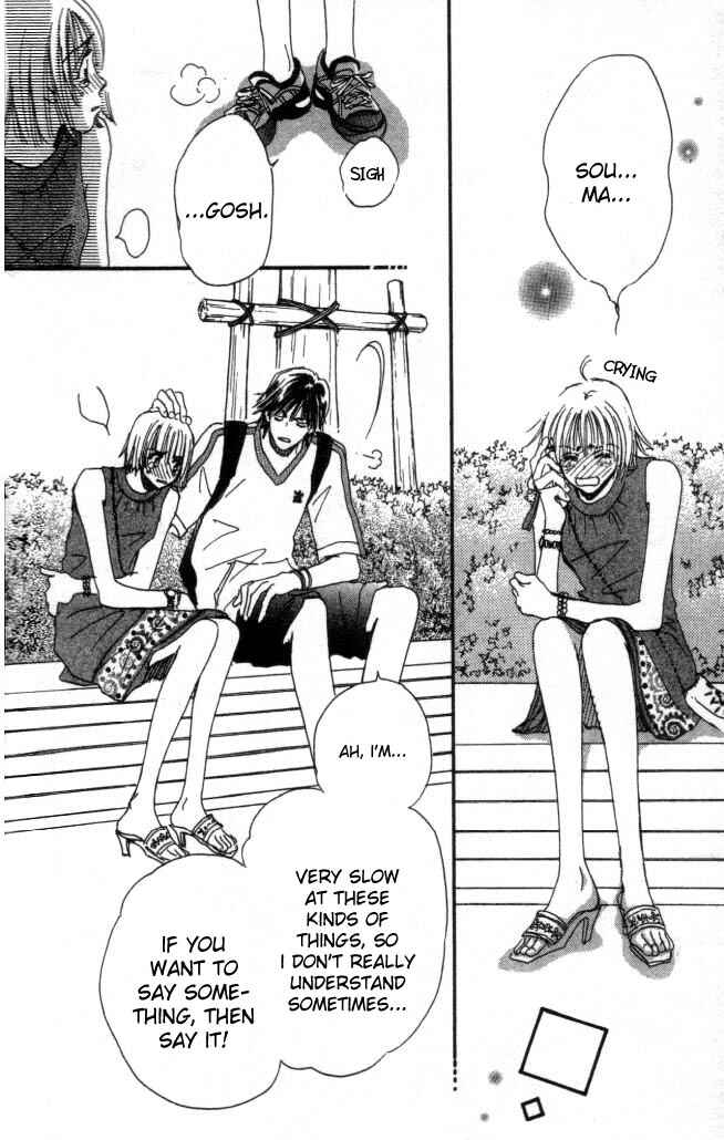 Page 24 Chapter 7 Yume Chu
