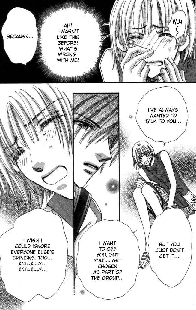 Page 25 Chapter 7 Yume Chu