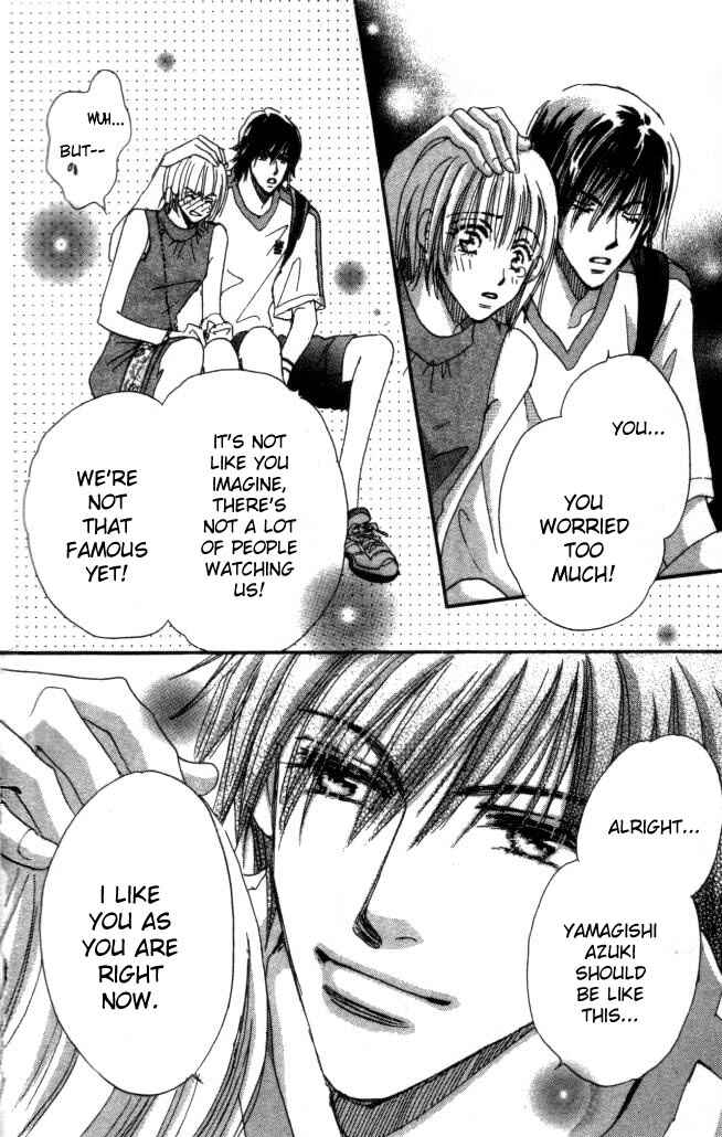 Page 26 Chapter 7 Yume Chu