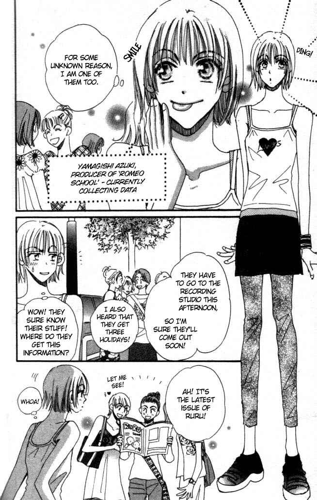 Page 3 Chapter 7 Yume Chu