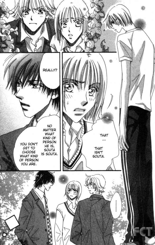 Page 23 Chapter 6 Yume Chu