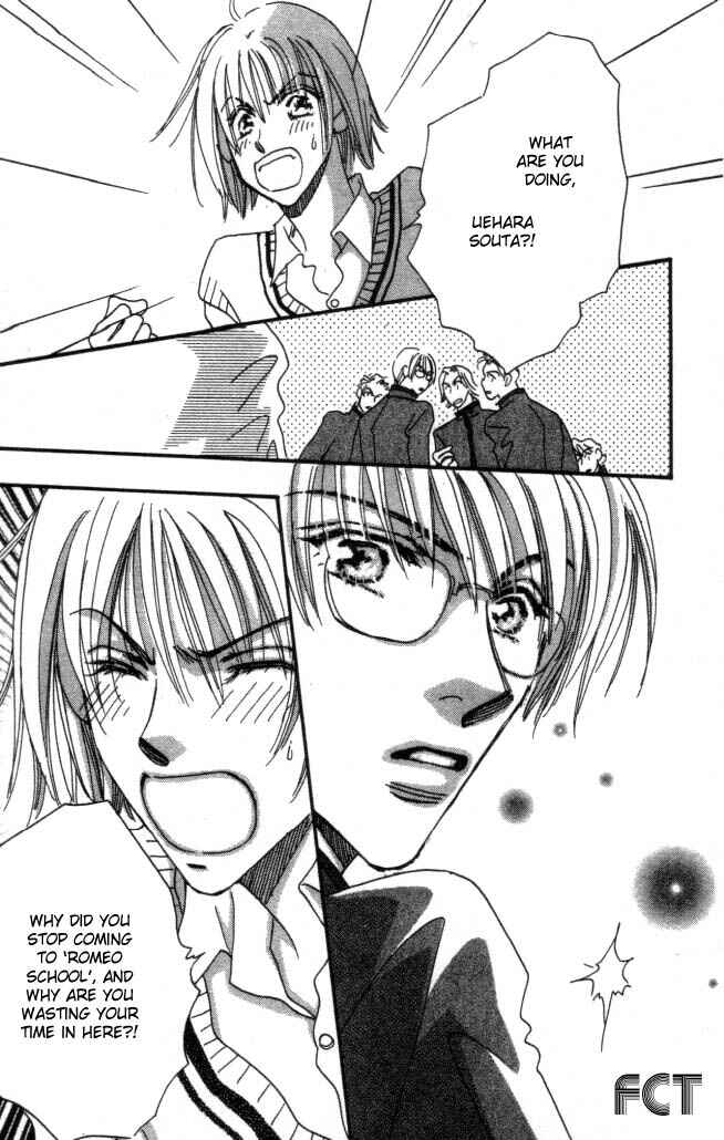 Page 25 Chapter 6 Yume Chu