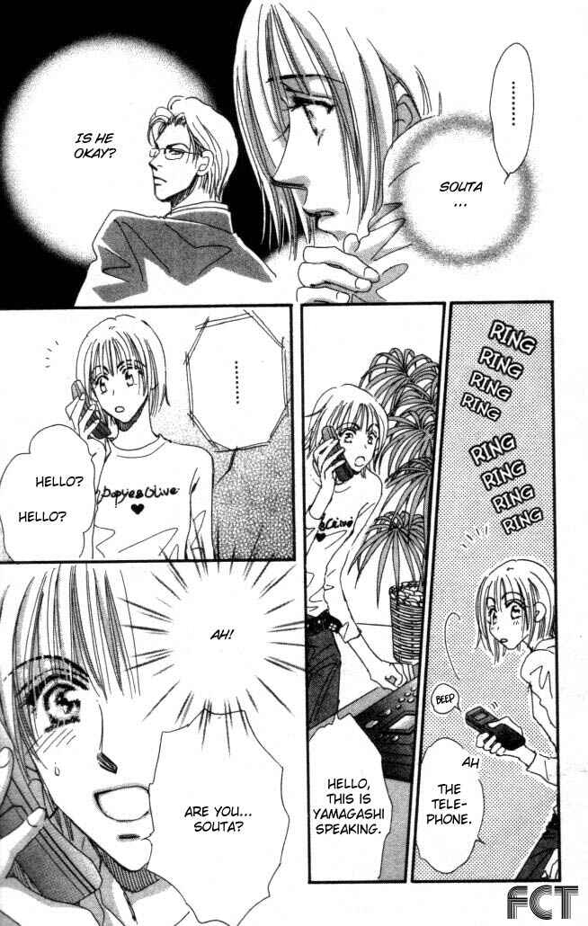 Page 3 Chapter 6 Yume Chu
