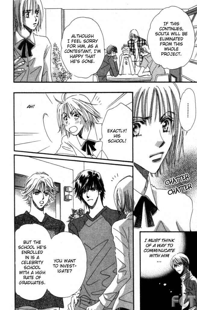 Page 6 Chapter 6 Yume Chu