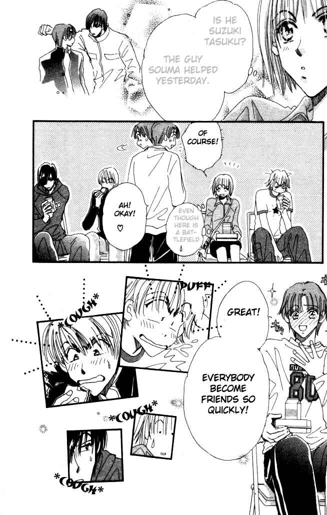 Page 12 Chapter 2 Yume Chu