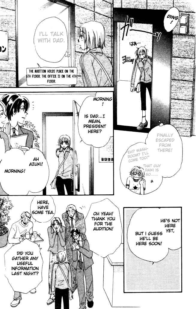 Page 15 Chapter 2 Yume Chu