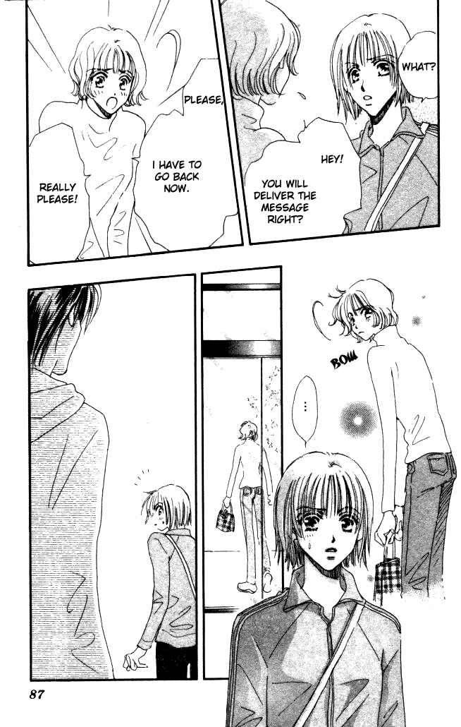 Page 23 Chapter 2 Yume Chu
