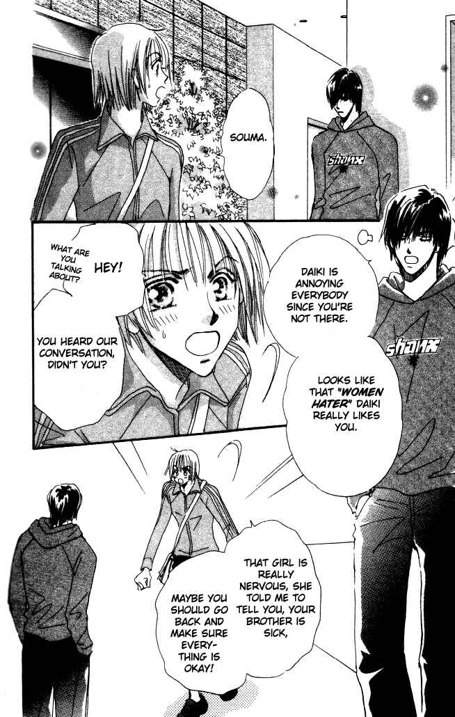 Page 24 Chapter 2 Yume Chu