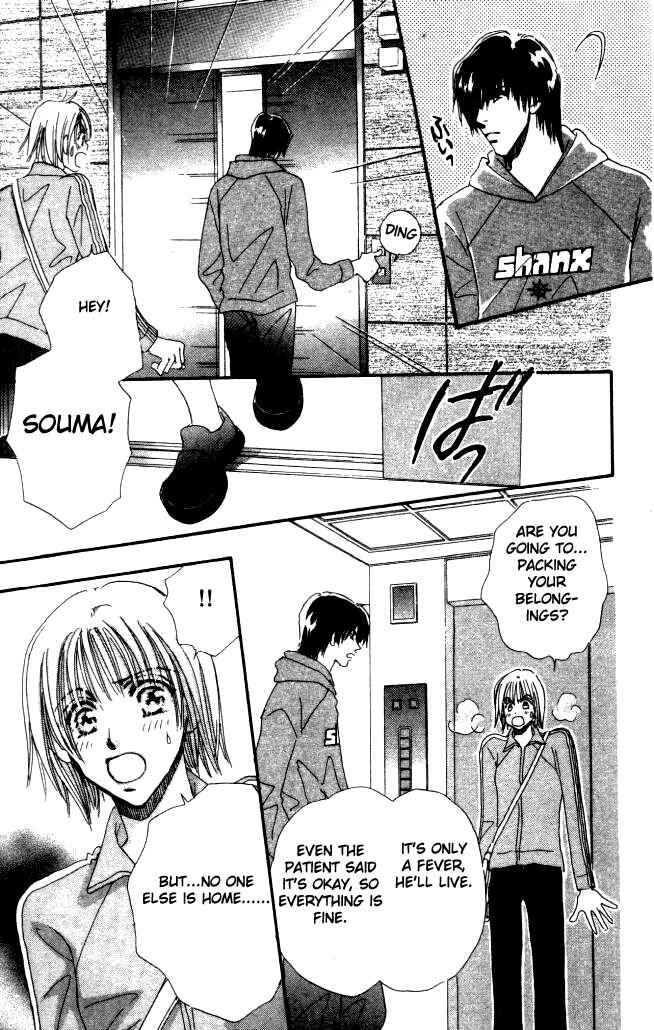Page 25 Chapter 2 Yume Chu