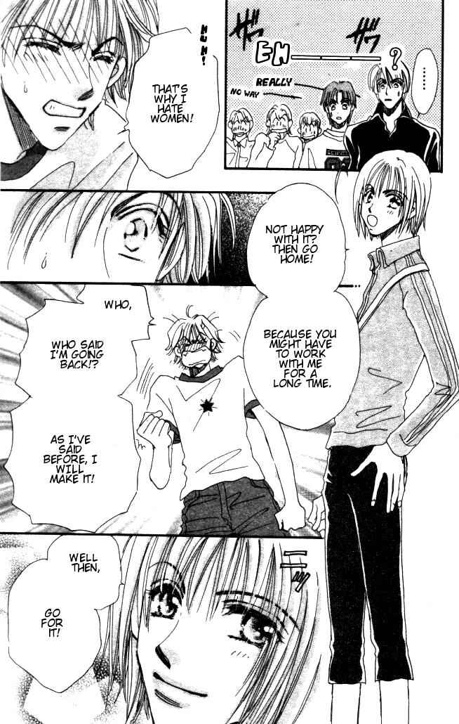 Page 31 Chapter 2 Yume Chu
