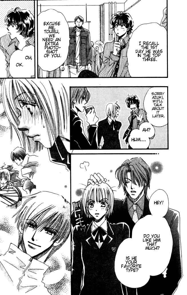 Page 43 Chapter 2 Yume Chu