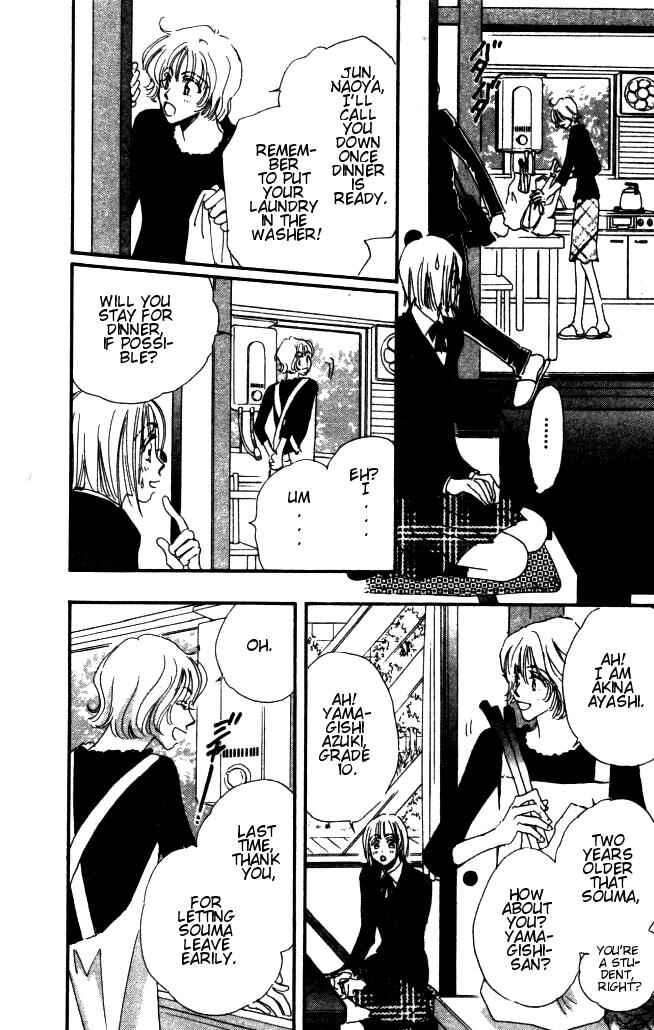 Page 52 Chapter 2 Yume Chu