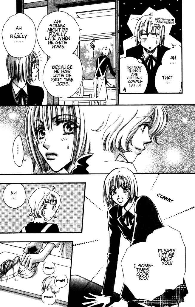 Page 53 Chapter 2 Yume Chu