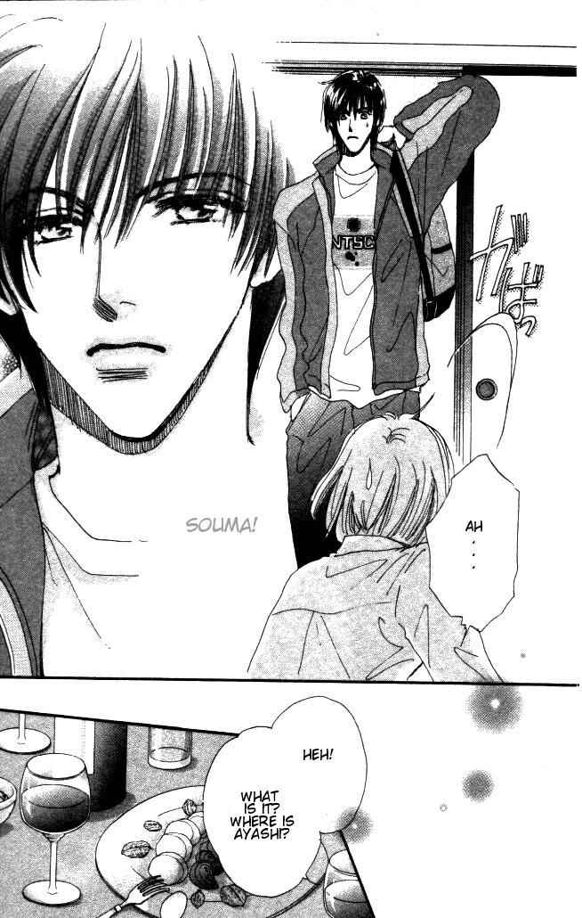Page 59 Chapter 2 Yume Chu