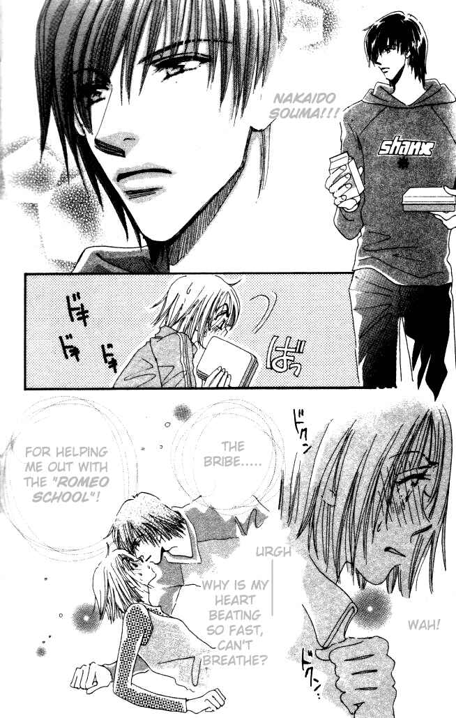 Page 6 Chapter 2 Yume Chu