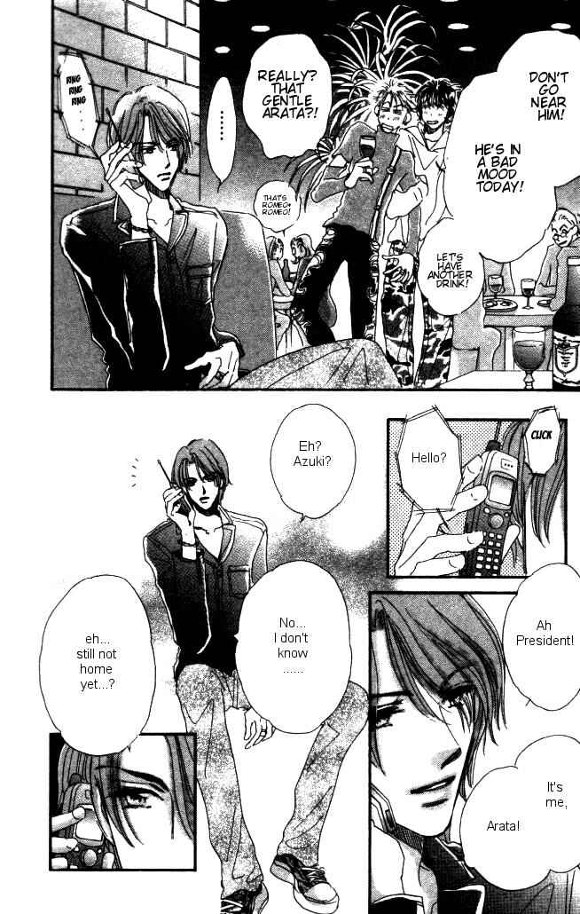 Page 60 Chapter 2 Yume Chu