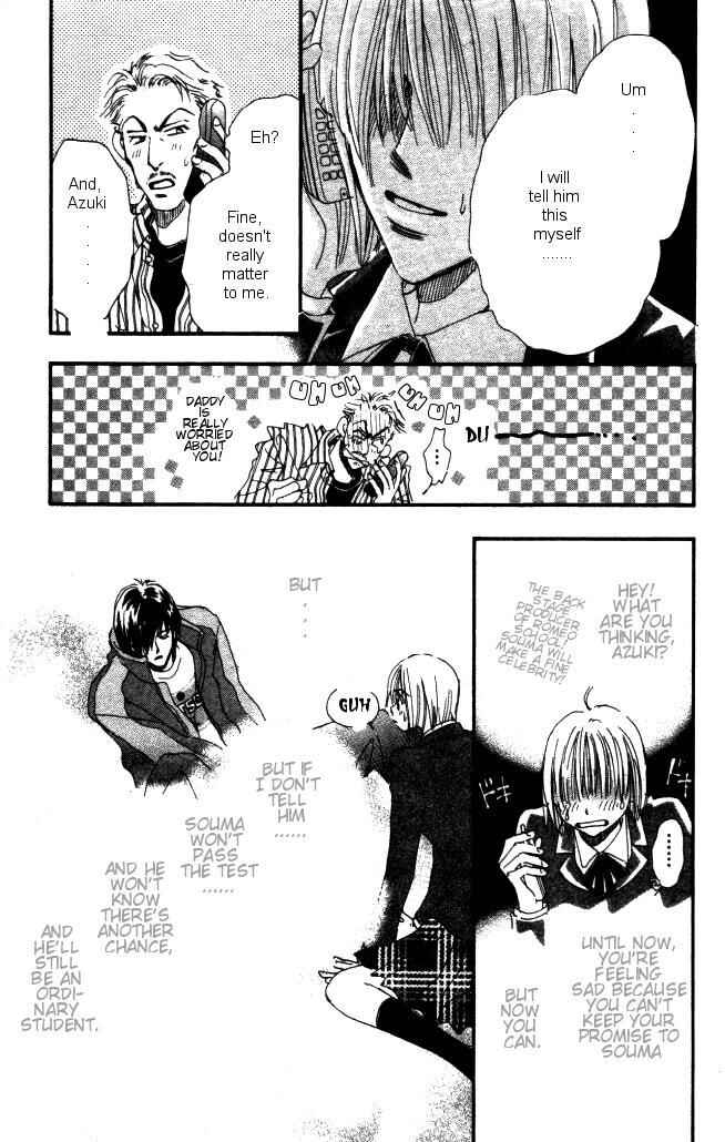 Page 71 Chapter 2 Yume Chu