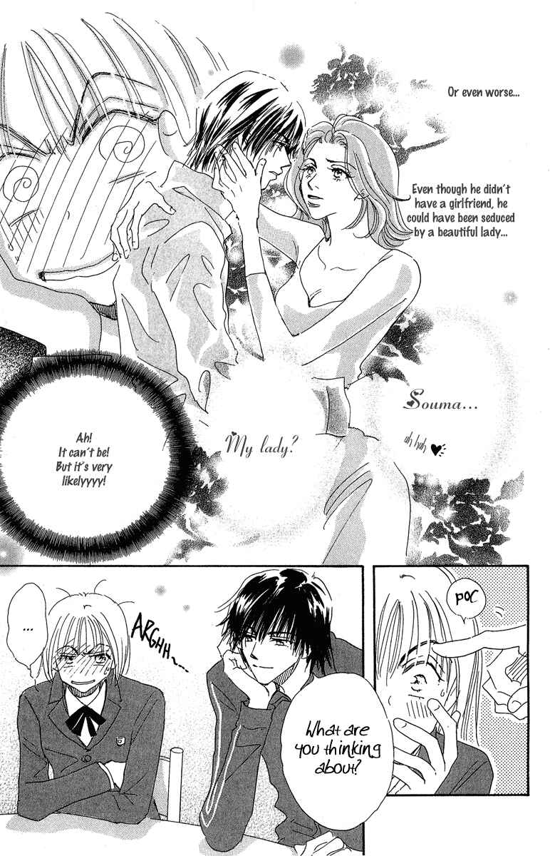 Page 14 Chapter 10 Yume Chu