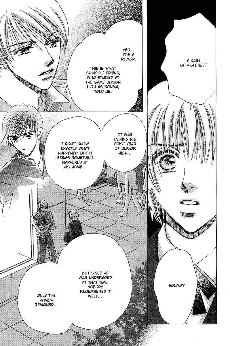 Page 24 Chapter 10 Yume Chu